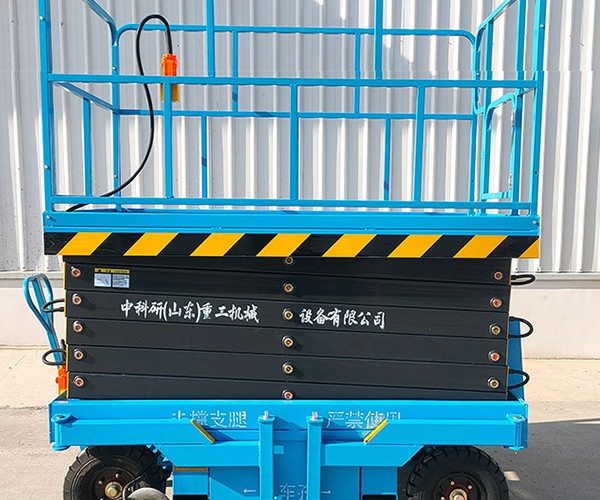 临洮自行走升降机